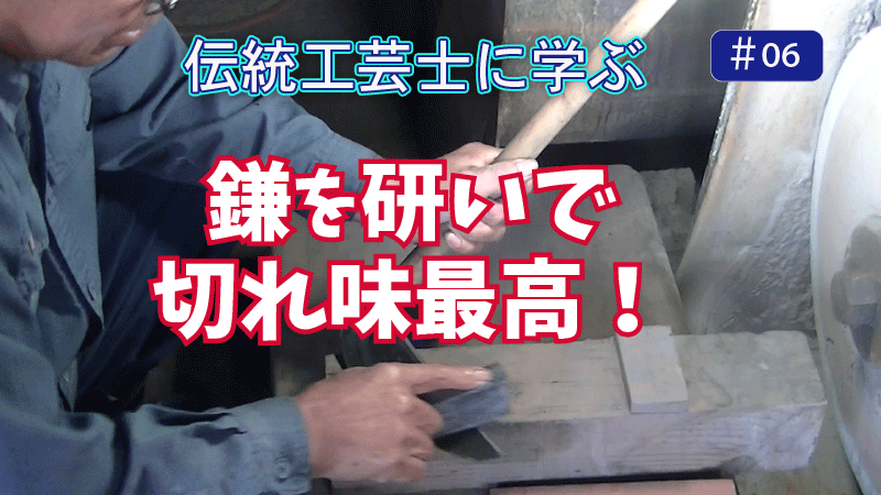 お手入れ動画2のサムネイル